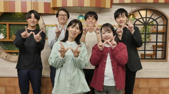 ローカルニュース＆情報番組 HAPPY WEEK!