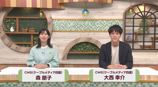 ローカルニュース＆情報番組 HAPPY WEEK!