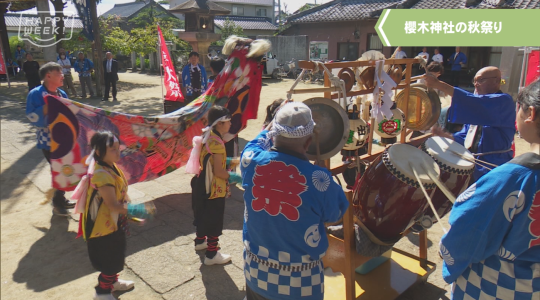 ローカルニュース＆情報番組 HAPPY WEEK!