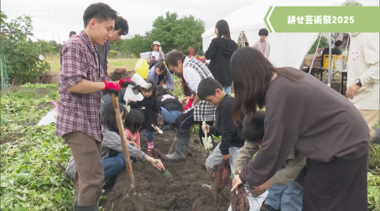 ローカルニュース＆情報番組 HAPPY WEEK!