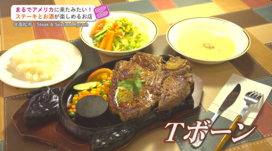 たかまつハッピィ♪デイズ
