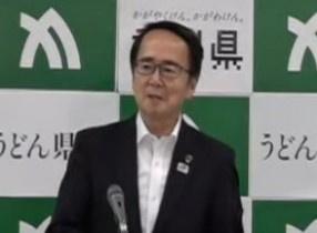 香川県知事定例記者会見