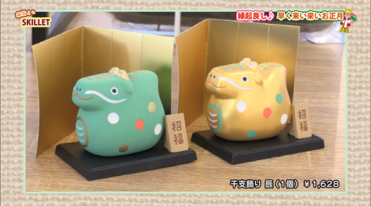 たかまつハッピィ♪デイズ
