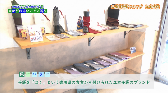 たかまつハッピィ♪デイズ