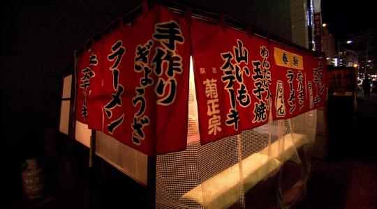 ドキュメント72時間