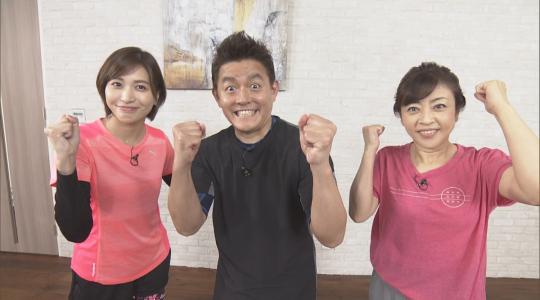 趣味どきっ!スロトレ+(プラス)目指せ!2ヶ月で3歳若返り