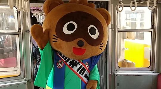 なんがでっきょんな