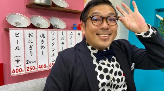 ぐるぐる中四国・関西 