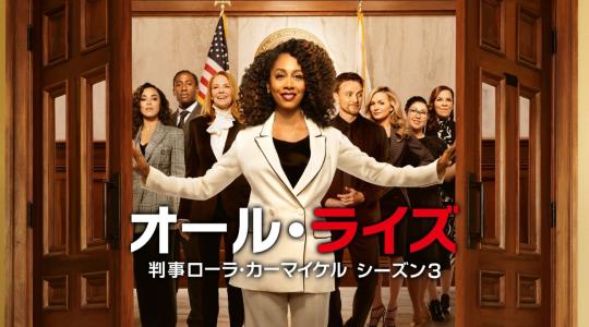 スーパードラマＴＶ【531ch】
