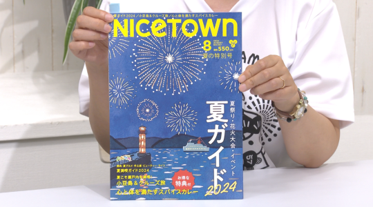 たかまつハッピィ♪デイズ