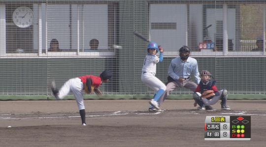 【放送終了】第４６回ＮＨＫ高松放送局杯香川県学童軟式野球大会 開会式・決勝