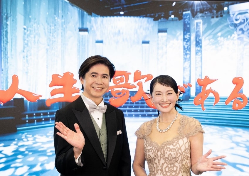 「人生、歌がある」