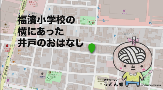 讃岐由来帖