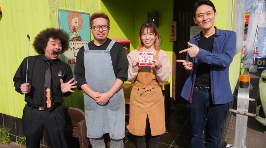 香川のうまいもん喰うぞう！