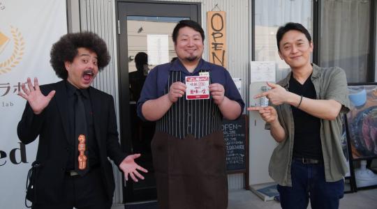 香川のうまいもん喰うぞう！