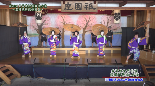 新ステージ発見