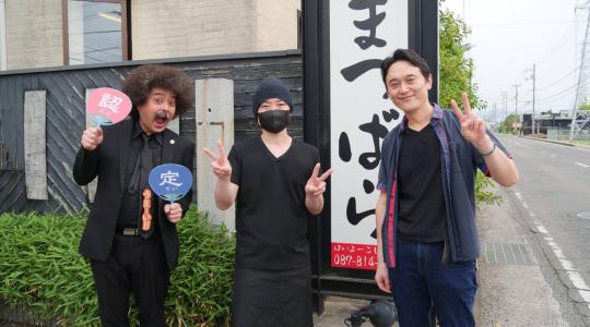 香川のうまいもん喰うぞう！
