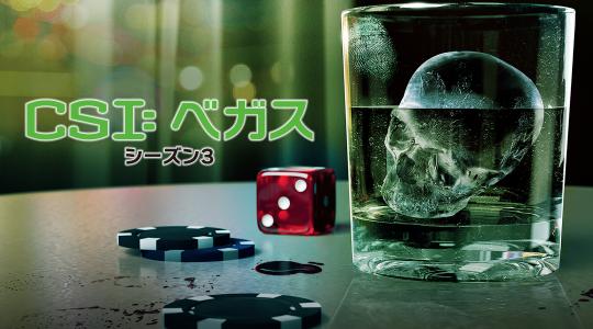スーパードラマＴＶ【531ch】