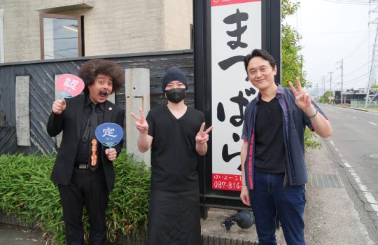 香川のうまいもん喰うぞう！
