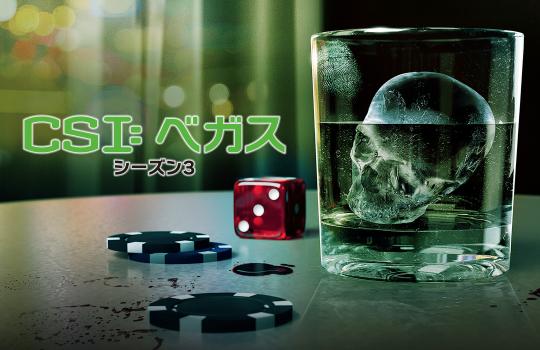 スーパードラマＴＶ【531ch】