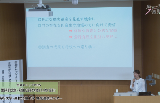 新ステージ発見