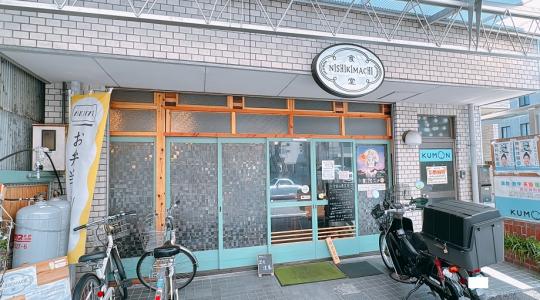 なんがでっきょんな