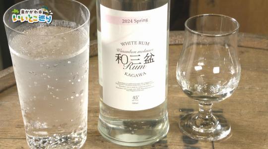 東かがわ市いいとこ巡り