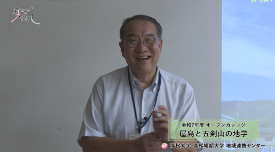 新ステージ発見