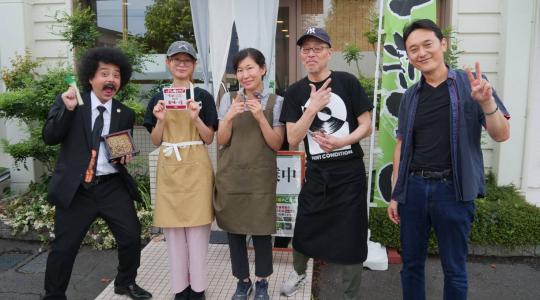 香川のうまいもん喰うぞう！