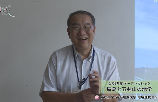 新ステージ発見