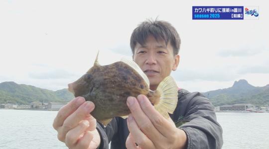 我ら海遊人