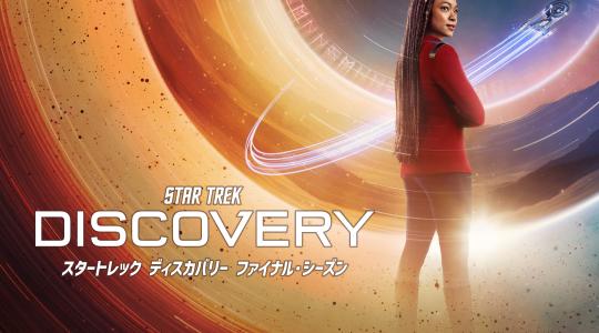 スーパードラマＴＶ【531ch】