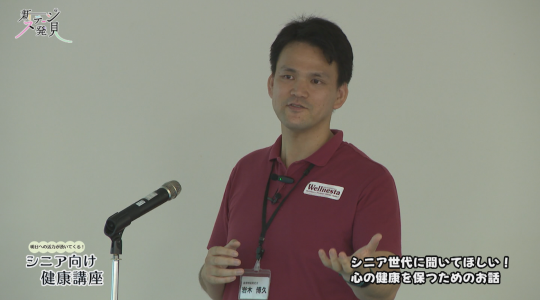 新ステージ発見