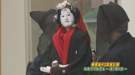 特別番組　香翠座デコ芝居公演