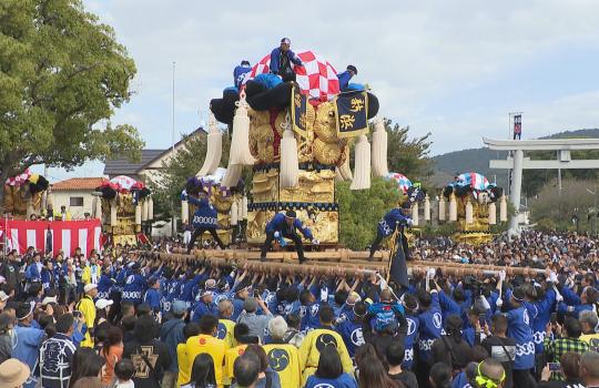 四国の秋まつり