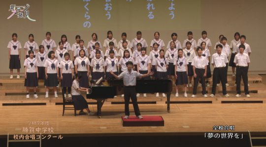 新ステージ発見