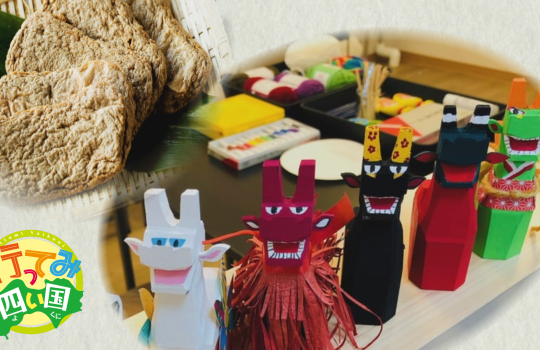 行ってみ四い国