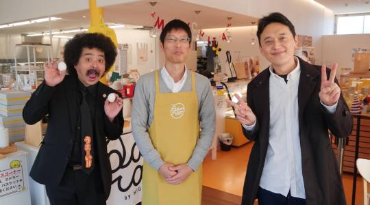 香川のうまいもん喰うぞう！