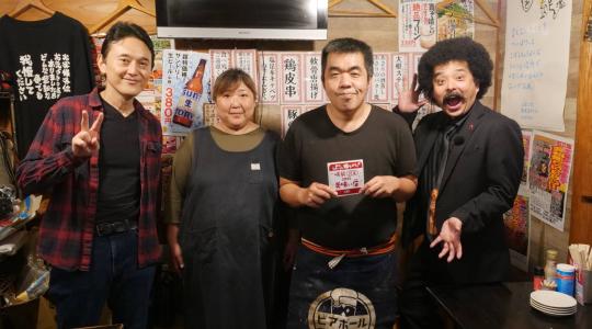 香川のうまいもん喰うぞう！