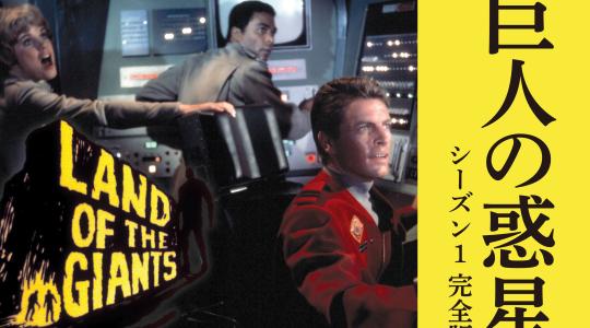 スーパードラマＴＶ【531ch】