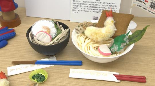 東かがわ市いいとこ巡り