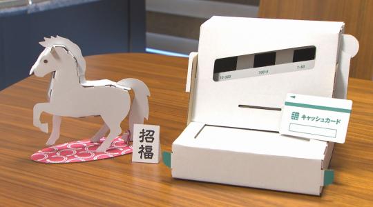 東かがわ市いいとこ巡り