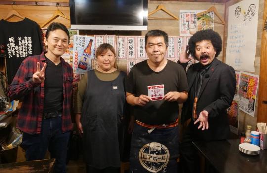 香川のうまいもん喰うぞう！