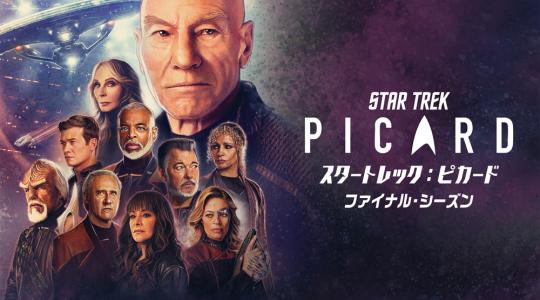 スーパードラマＴＶ【531ch】