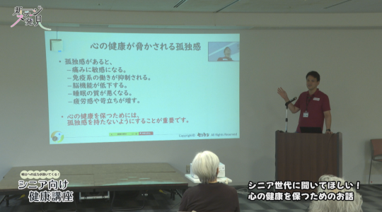 再放送(新ステージ発見・CMS SPORTS)