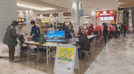 ローカルニュース＆情報番組 HAPPY WEEK!