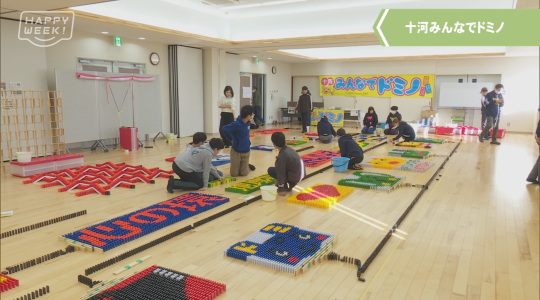 ローカルニュース＆情報番組 HAPPY WEEK!