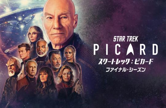 スーパードラマＴＶ【531ch】