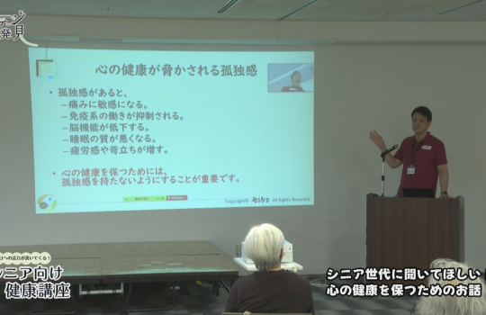 再放送(新ステージ発見・CMS SPORTS)