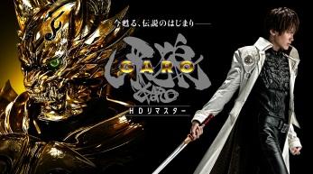 ファミリー劇場【530ch】